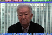 セルジオ越後さん「メディアが視聴率が取れる選手を求めて優先し出したら、日本のサッカーは終わり！」