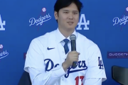 【速報】大谷翔平の犬の名前「デコピン」