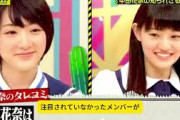 乃木坂工事中  メンバーの魅力と意外な素顔が次々に明らかに！｜全員で難関企画に挑戦！乃木坂46のチームワークが試される【乃木中解説】