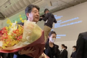 安倍総理が退場する際に 総理へのメッセージが会場のスクリーンに映し出された  SNS発のメッセージを大切にしてくれていた事がよくわかる