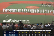 【西武対オリックス7回戦】オリックスが９－６で西武に勝利！森が２日連続の決勝打で金曜日７戦目で初勝利！西武は今季ワースト８連敗
