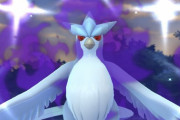 【ポケモンGO】「シャドウフリーザー」邪魔！！！！！