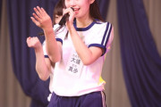 【AKB48】西川怜「大盛真歩は小嶋陽菜の後継者」