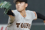 最多勝・巨人高橋優貴、普段は普通に打たれるのに得点圏になると全く打たれなくなる