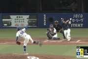 ヤクルト 山田哲人　満塁で走者一掃の3点タイムリー打ったあぁぁぁぁ！