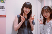 【乃木坂46】高山一実×生駒里奈×斎藤ちはる 1期生大集合～?✨ #コロナ落ち着いたら3人でご飯行こうね涙