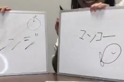 NMBメンバーさん「AKBと共演すると知ってもう死んでいいと思った」