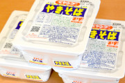 【悲報】カップ焼きそば、ペヤングが２位に陥落…