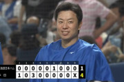 【中日対日本ハム3回戦】中日が４－１で日本ハムに勝利し連敗３でストップ！松葉貴大７イニング１失点力投、ハーラートップタイ７勝目！日本ハムは１８年ぶり交流戦Ｖならず