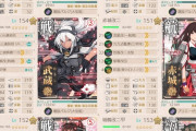 【艦これ】なるほど、艦これと同じだな