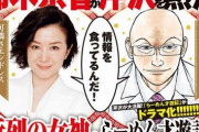 テレビ屋「この原作野郎しかいなくてむさ苦しいな、せや！一人くらい女にしたろ」←これ