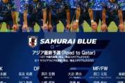 【海外の反応】「馬鹿げてる」日本代表に怪我人続出で緊急事態！森保監督のメンバー選考に海外の日本サッカーファンから不満殺到！