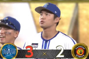 ベイスターズ 3－2 タイガース　オースティン決勝ホームラン！東7回2失点の好投で今季11勝目！借金完済で勝率５割復帰！