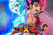 【遊戯王】ZEXALも新規もらえるキャラクターが偏ってるな