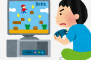【悲報】大人になると『ゲームつまらん』ってなる理由って何？