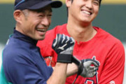 大谷翔平ってイチロー超えた？？？