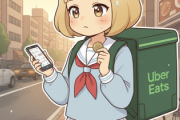ウーバー配達員だけど毎日5000円とかしか稼げない