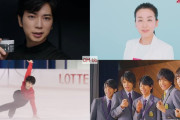 人気CMランキング2022/3/20、2位 浅田真央 森永トリプルヨーグルト 3位 羽生結弦 ガーナ 2015