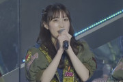【HKT48】坂本愛玲菜、卒業発表　卒業公演は4月27日(日) を予定