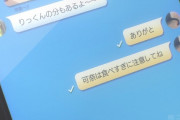 【ミリオンライブ】やいね星人「たなちゃん！つむコンベ見られとる！ｸﾈｸﾈ…ミリオンってなんでパッとしないんだろ」