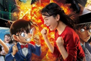 『USJ』名探偵コナン・ワールド、全アトラクションの詳細判明！リアルキャストも