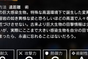 【アークナイツ】ポンペイが想像の10倍エイヤだった　むちゃくちゃやっかいそうだったけど当時のドクターは適性レベルでどう倒したんだ？