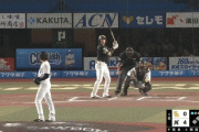 柳田のホームラン、バケモンすぎるｗｗｗｗｗｗｗｗｗｗｗｗｗｗｗｗｗｗｗｗｗ
