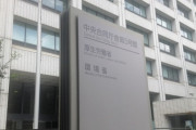 【悲報】厚生労働省、やらかす…