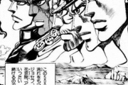 ジョジョの主人公チームで一番楽しそうな部、決まる