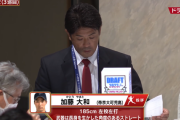 【速報】日本ハム育成3位で2人目の投手 帝京大可児高・加藤大和を指名