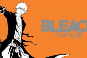 「BLEACH」10年ぶりアニメ化！最終章・千年決戦篇、分割４クールで放映決定！