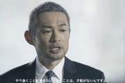 イチロー「怪我さえなければいい選手というが、やり抜くことができないのは才能がないですよ」