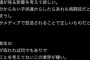 【動画】ブレイキンダウンで乱闘によりくも膜下出血になる決定的瞬間をご覧ください