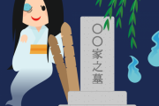 なぜ日本と外国の幽霊は微妙に違うのか