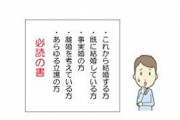 【…】絶対コスパ重視マンの人生がこれらしいんだが・・・これ生きてて