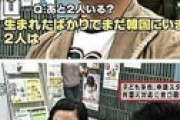 【大分】歩道を歩いて高齢者とぶつかった女子中学生に「賠償金790万円」wwwwwwwwwwww