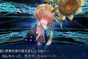 【FGO】圧倒的な美しさが魅力的なゴッホちゃん！【FateGO】