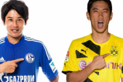 香川、内田、高原、長谷部…ブンデス１部でプレーした日本人選手の「リアル評」発表！
