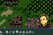 『SRPG』って何で敵が一斉に突っ込んでこないんや？