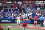 【WBC】村上宗隆さん、激ヤバな爆弾発言ｗｗｗｗｗｗｗｗｗｗｗｗｗｗ