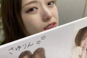 【乃木坂46】松村沙友理が大号泣・・・まいやんブルーに。
