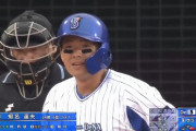 DeNA公式コラムBBB、今週は蝦名選手が登場　「あの見逃し三振がぼくを変えた ――蝦名達夫の変貌」