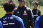 U22日本代表メンバーが決定！　パリ五輪一次予選も兼ねたU23アジア杯予選へ23名を招集