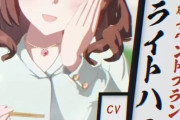 【ウマ娘】新サポカなしの女なのよね…