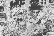 【特報】『ダイの大冒険』来秋28年ぶり完全新作で再びアニメ化 ドラクエ世界観の人気漫画が原作  ★2