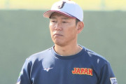 【井端監督初陣】侍ジャパン、台湾戦スタメン発表！