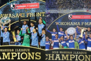 【悲報】Jリーグ、近年は神奈川のチームしか優勝出来てない悲しいリーグに…