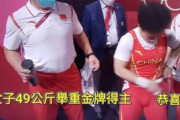 【画像あり】中国女子重量挙げの金メダル選手の股間がモッコリしてると話題にw