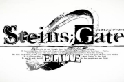 【速報】「Steins;Gate0 エリート」、発売決定きたあああぁぁぁっ！！