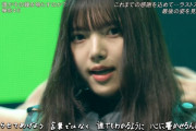 【欅坂46】うおおおお！今日のメンバーの仕上がりがハンパない！！！！！